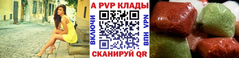 Наркошоп Воскресенск Бошки Шишки  КОКАИН  mega маркетплейс  Меф мяу мяу  Alpha PVP 