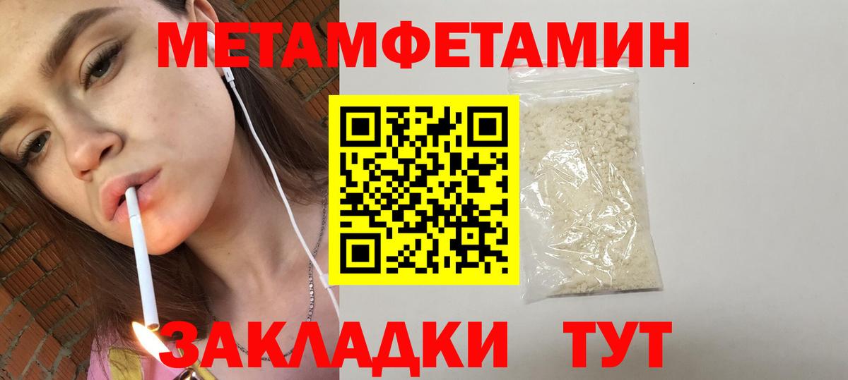 Amphetamine 97%  Вход с VPN  Amphetamine  Воскресенск 