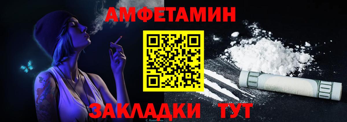 Amphetamine 98% Воскресенск