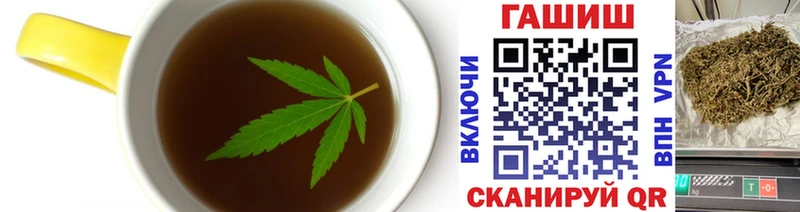 Cannafood марихуана  Воскресенск 
