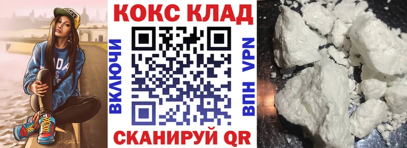 Cocaine Fish Scale  Воскресенск 