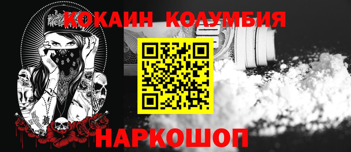 COCAIN FishScale Воскресенск