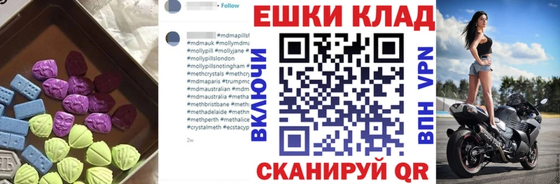 Ecstasy диски  закладка  гидра ссылки  Воскресенск 