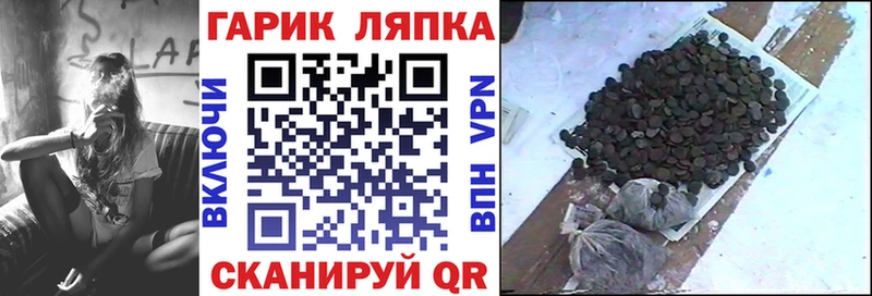 ГАШИШ 40% ТГК  Воскресенск 