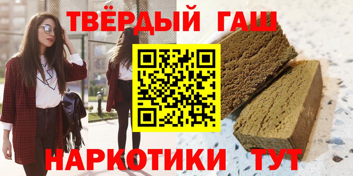 Гашиш  ГАШИШ AMNESIA HAZE  Вход с VPN  Воскресенск  ГАШИШ Ice-O-Lator 