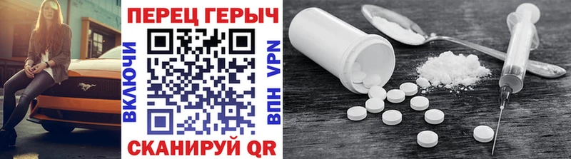 Героин VHQ  Воскресенск 