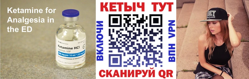 дарк нет клад  Воскресенск  Кетамин ketamine 