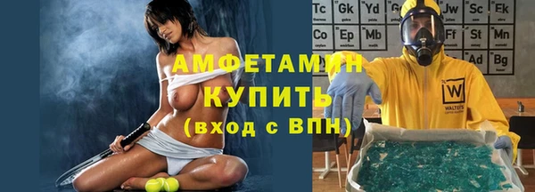 первитин Богородицк