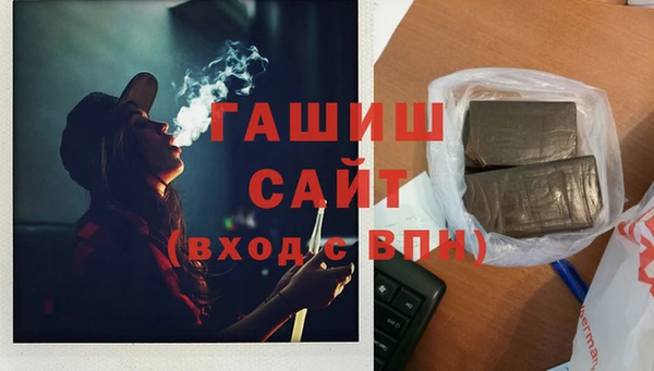 первитин Богородицк