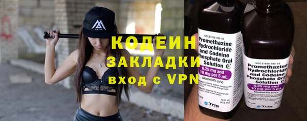 первитин Богородицк
