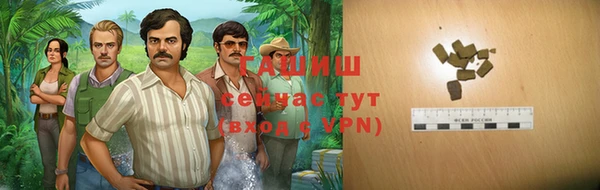 кристаллы Нягань