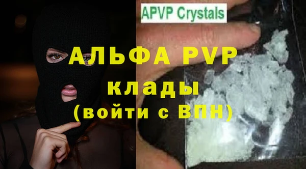 наркотики Богданович