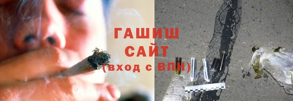 наркотики Богданович