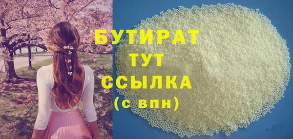 наркотики Богданович