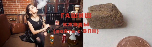 первитин Богородицк