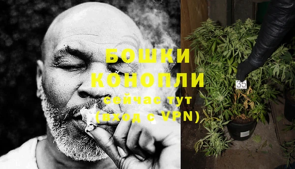 наркотики Богданович
