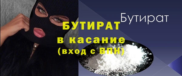 наркотики Богданович