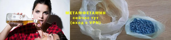 первитин Богородицк