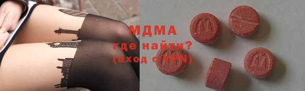 первитин Богородицк