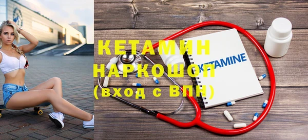 первитин Богородицк