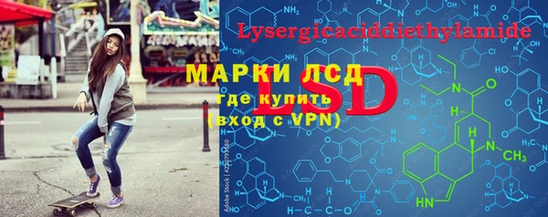 первитин Богородицк