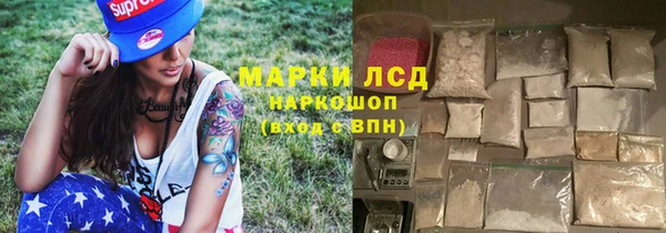 первитин Богородицк