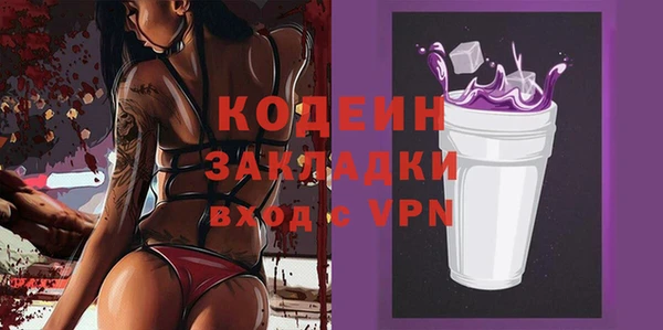 наркотики Богданович