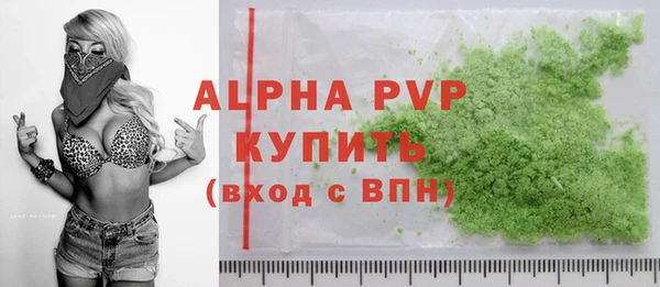 первитин Богородицк