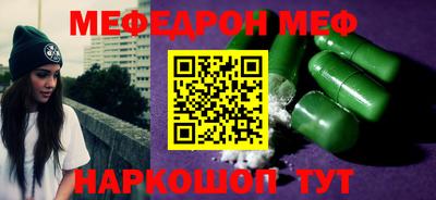 мдма Гусь-Хрустальный