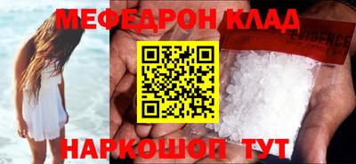 гашишное масло Гусиноозёрск