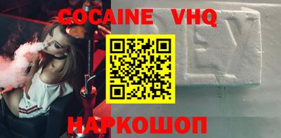 гашишное масло Гусиноозёрск