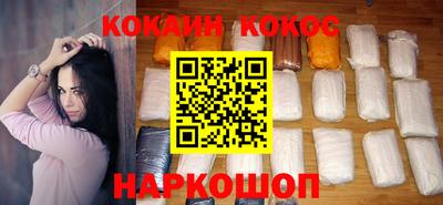 гашишное масло Гусиноозёрск