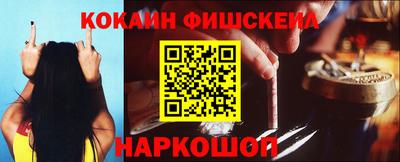 гашишное масло Гусиноозёрск