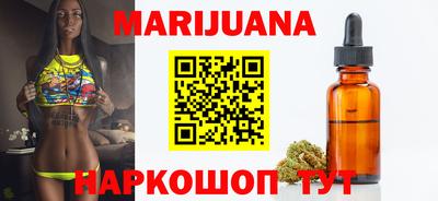 гашишное масло Гусиноозёрск