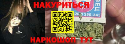 гашишное масло Гусиноозёрск