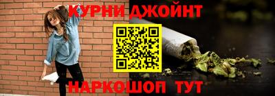 гашишное масло Гусиноозёрск