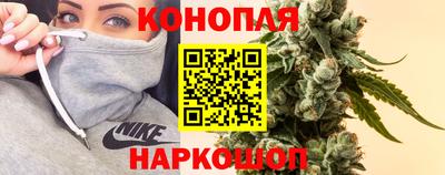 гашишное масло Гусиноозёрск