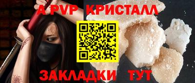 мдма Гусь-Хрустальный
