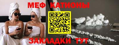 мдма Гусь-Хрустальный