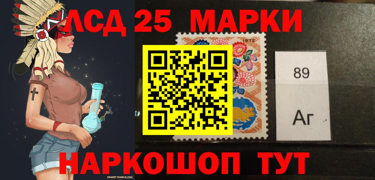 ЛСД экстази кислота  Вход с VPN  ЛСД экстази кислота  Воскресенск 