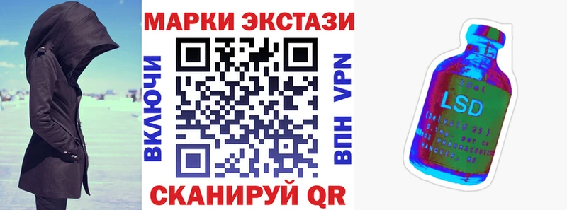наркошоп  Воскресенск  KRAKEN ссылка  Марки NBOMe 1,5мг 