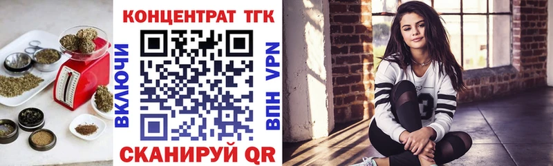 Дистиллят ТГК вейп  закладки  Воскресенск 