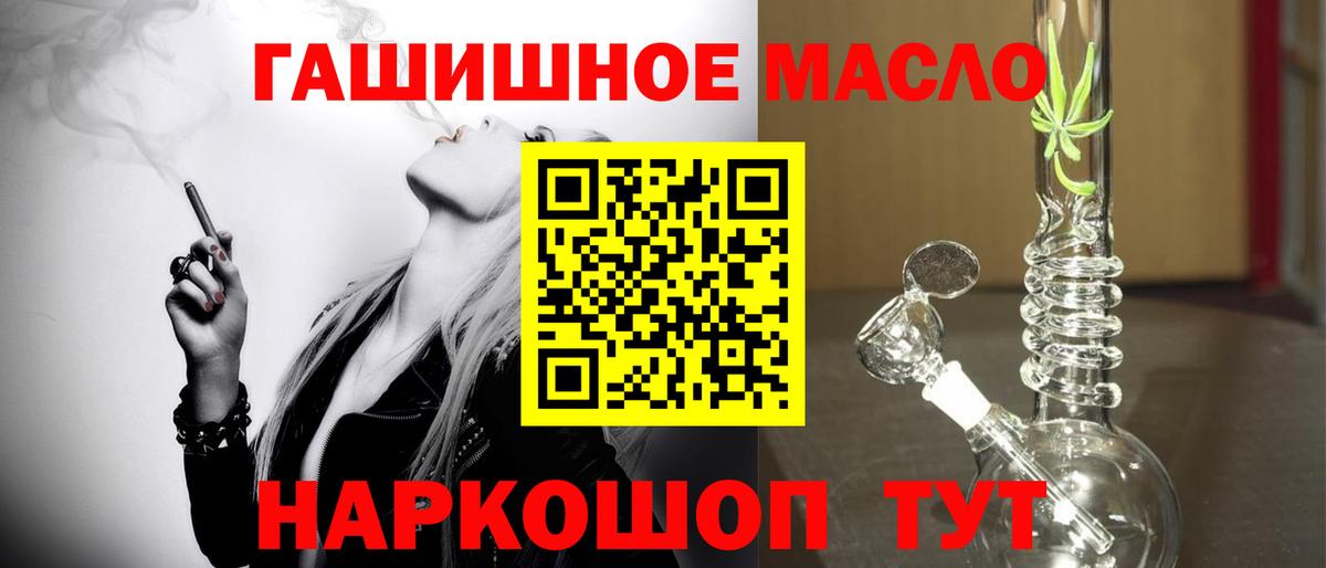 Дистиллят ТГК Wax Воскресенск