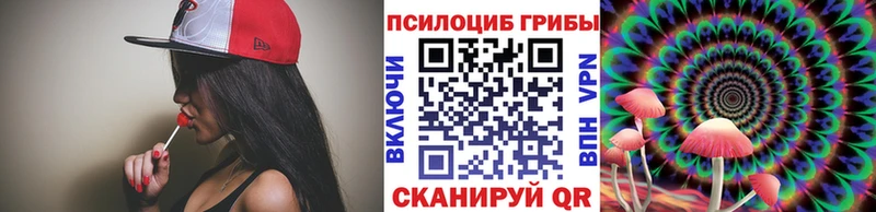 сайты даркнета клад  кракен рабочий сайт  Воскресенск  Галлюциногенные грибы MAGIC MUSHROOMS 